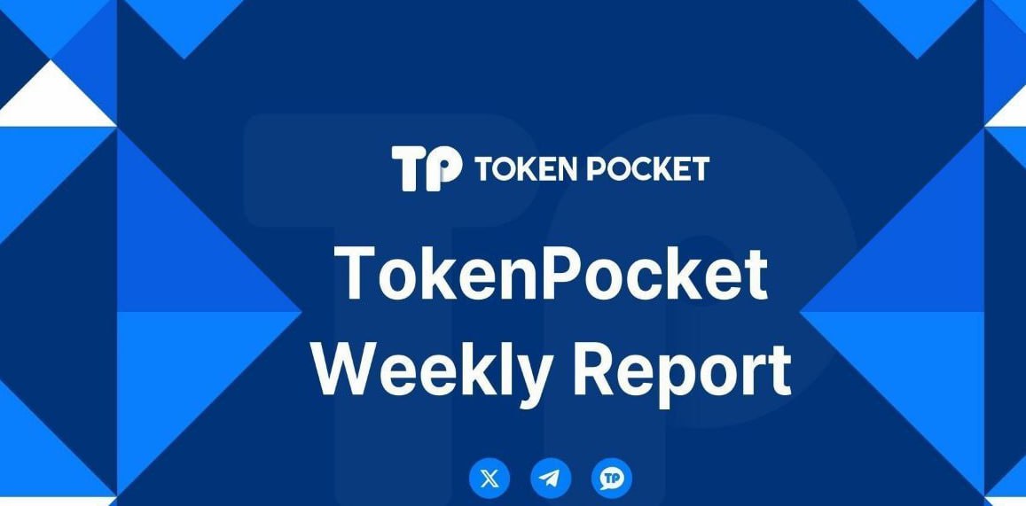 tp钱包官方安卓最新版本 加强信任，提升价值：TPWallet品牌崛起新机遇